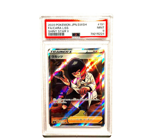 Cara Liss Shiny V Star PSA 9