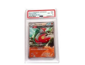 Japanse Medicham 60 uit The Best of XY in een PSA 8 slab, vooraanzicht