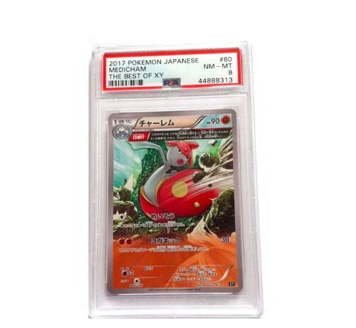 Medicham YX Best of XY PSA 8