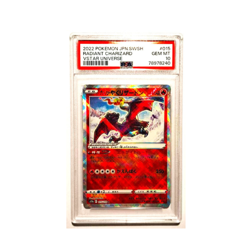 Radiant Charizard 15/172 VSTAR Universe Set PSA 10