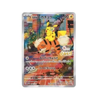 Detective Pikachu SV-P 098