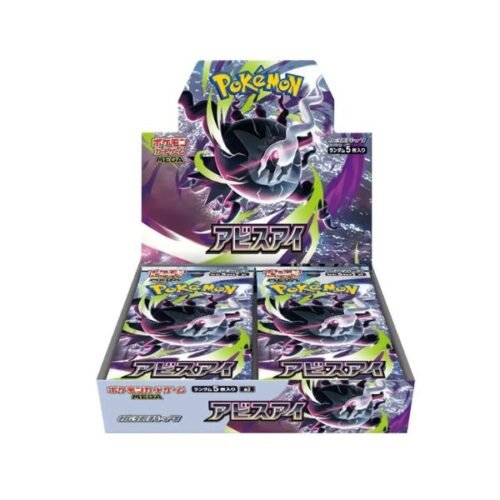 Pokemon Abyss Eye boosterbox