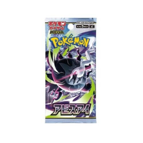 Pokemon Abyss Eye boosterpacks